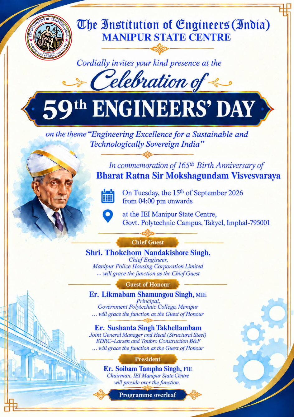 Invitation Front Page